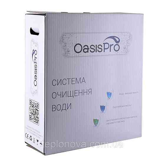Система 4-х ступінчастого очищення OasisPro BSL204 Чернівці