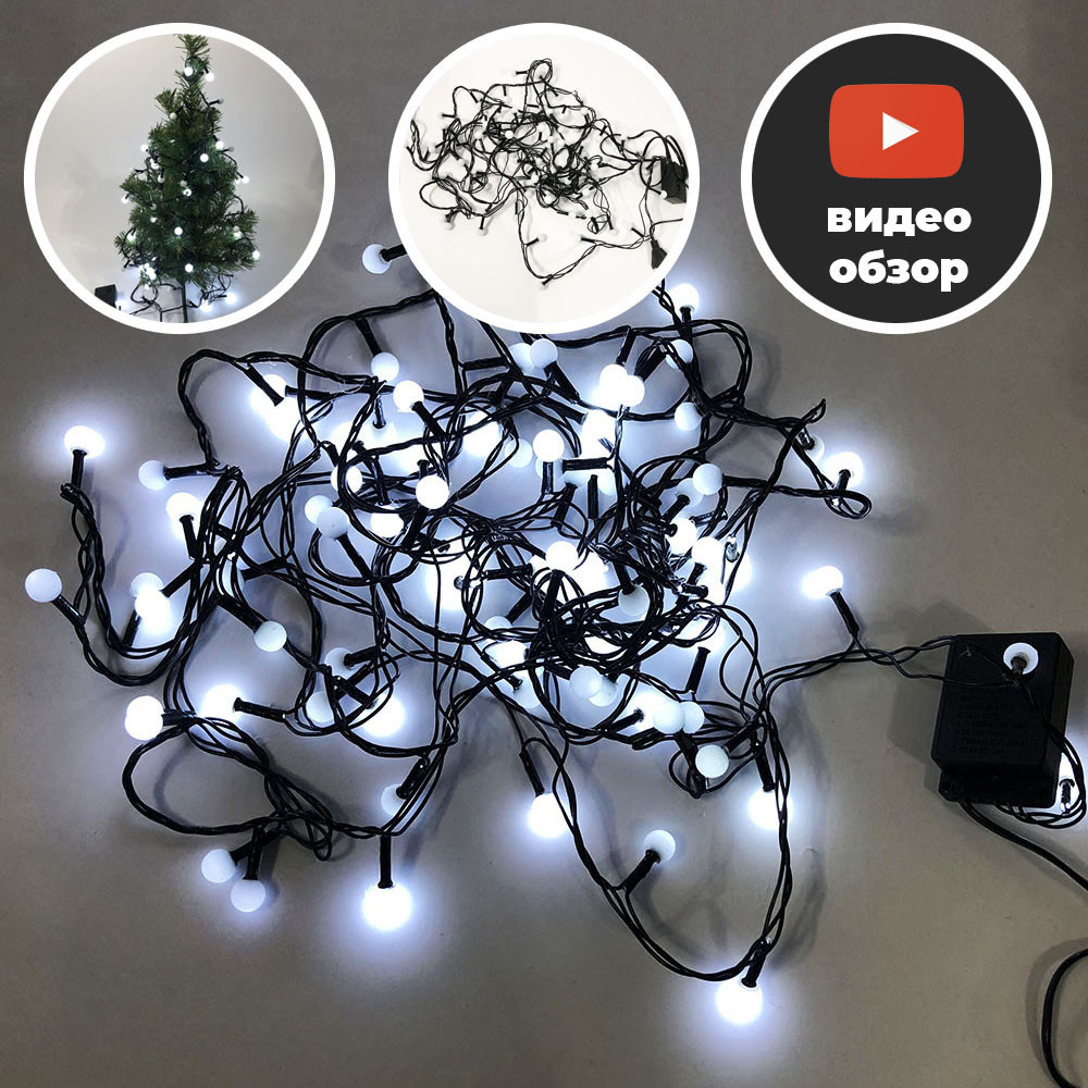 Гирлянды led, Светодиодная гирлянда с переключателем режимов, Гирлянды новогодние конус MA-52 Киев - изображение 3