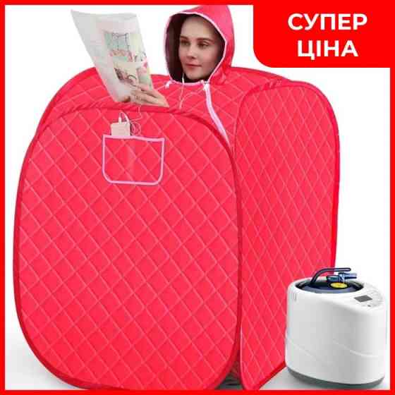 Портативная паровая сауна 3 л 1000 Вт, Паровая баня для тела, Мини-парилка в квартиру DA-75 Одесса
