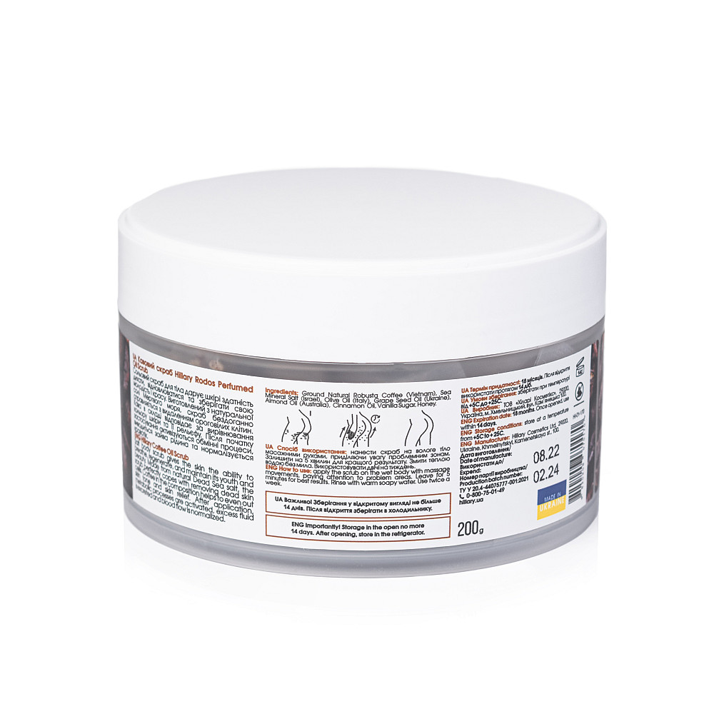 Набор солевых скрабов + Массажная щетка для сухого массажа сизалевая Hillary Киев - изображение 6