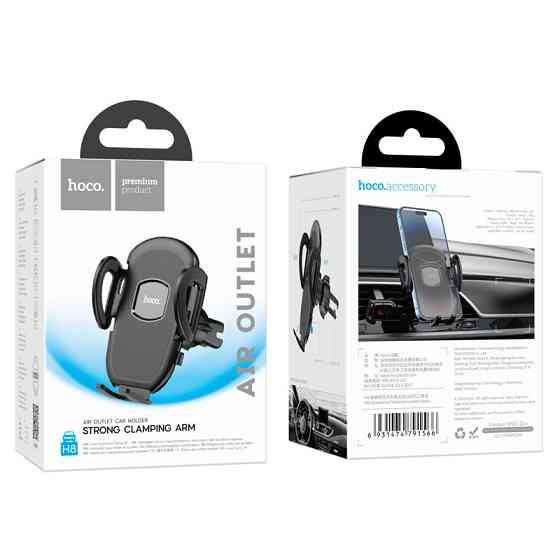 Автотримач для телефона HOCO H8 General car holder(air outlet) Black Київ