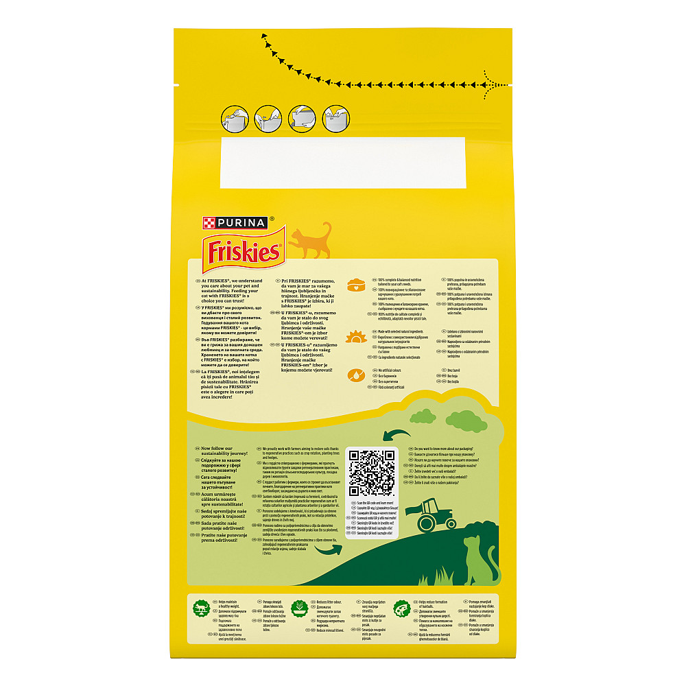 Сухой корм FRISKIES Indoor для взрослых кошек, постоянно находящихся в помещении, с курицей и индейкой, с овощами, 1.5 кг Киев - изображение 4