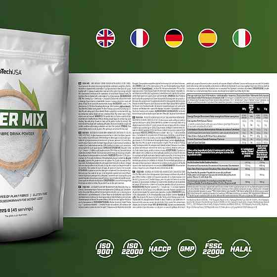 Fiber Mix 225g Луцьк