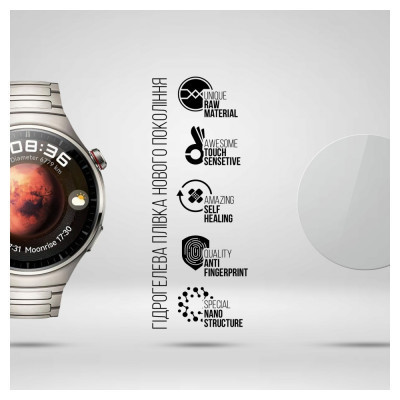 Пленка защитная Armorstandart Huawei Watch 4 Pro 6 pcs (ARM74658) Винница - изображение 2