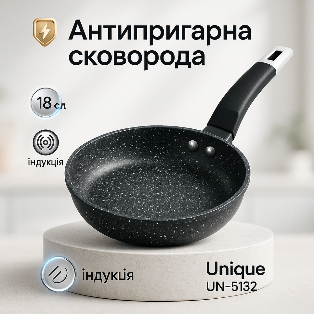 Оригінальна сковорода з антипригарним покриттям, Антипригарна сковорода без олії для варіння IM-65 Львів - фото 11