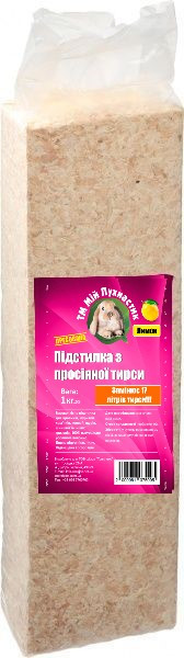 Мой Пушистик древесная подстилка прессованная, лимон, 1 кг Киев - изображение 1