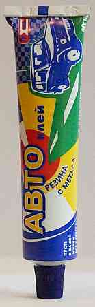 Клей АВТО 40 мл Павлоград