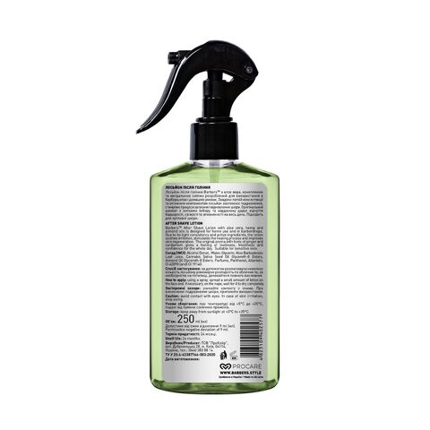 Успокаивающий лосьон после бритья London Barbers 250 мл Киев - изображение 1