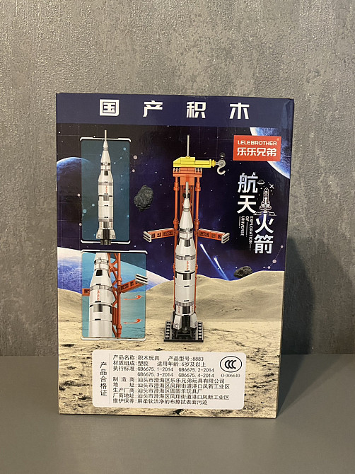 Конструктор LeleBrother космічний шатл, 93 деталь (8883) Київ - фото 7