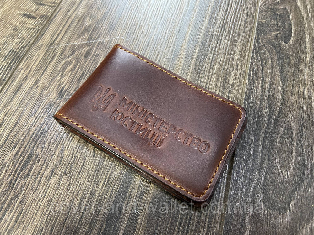 Обкладинка на посвідчення "Міністерствоури" на три відділення Київ - фото 1