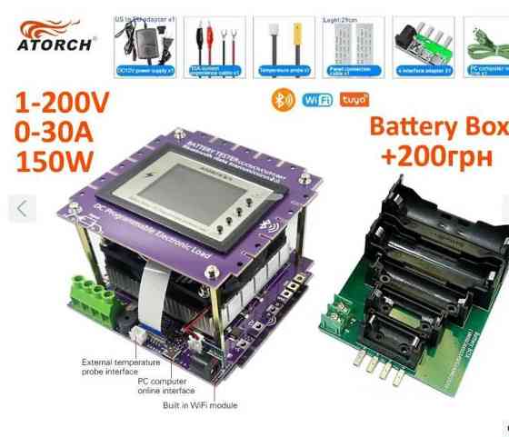 Тестер нагрузки аккумуляторов Atorch BW600-FX 150W WiFi Винница