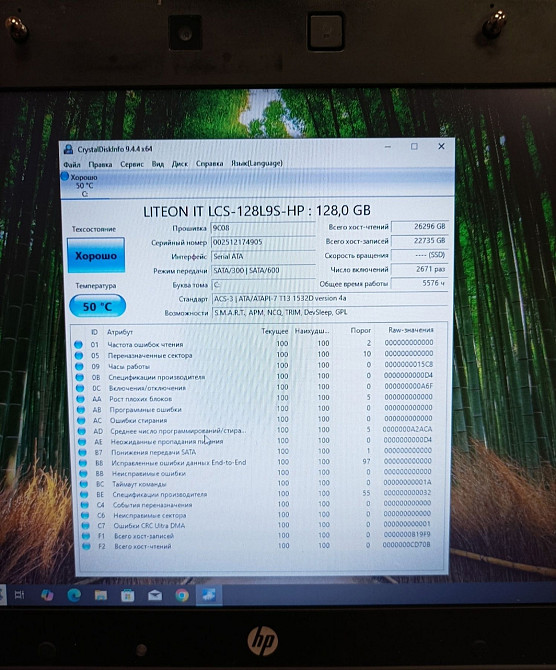 Ноутбук HP Elite Book 8440p, core i7/DDR3 4/SSD 120Gb. Nvidia NVS3100. Київ - фото 7