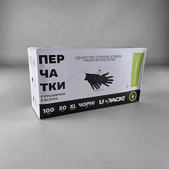 Перчатки Нитрил Черные (100шт) розмер XL (3,5грм) (1 пачка) Харьков
