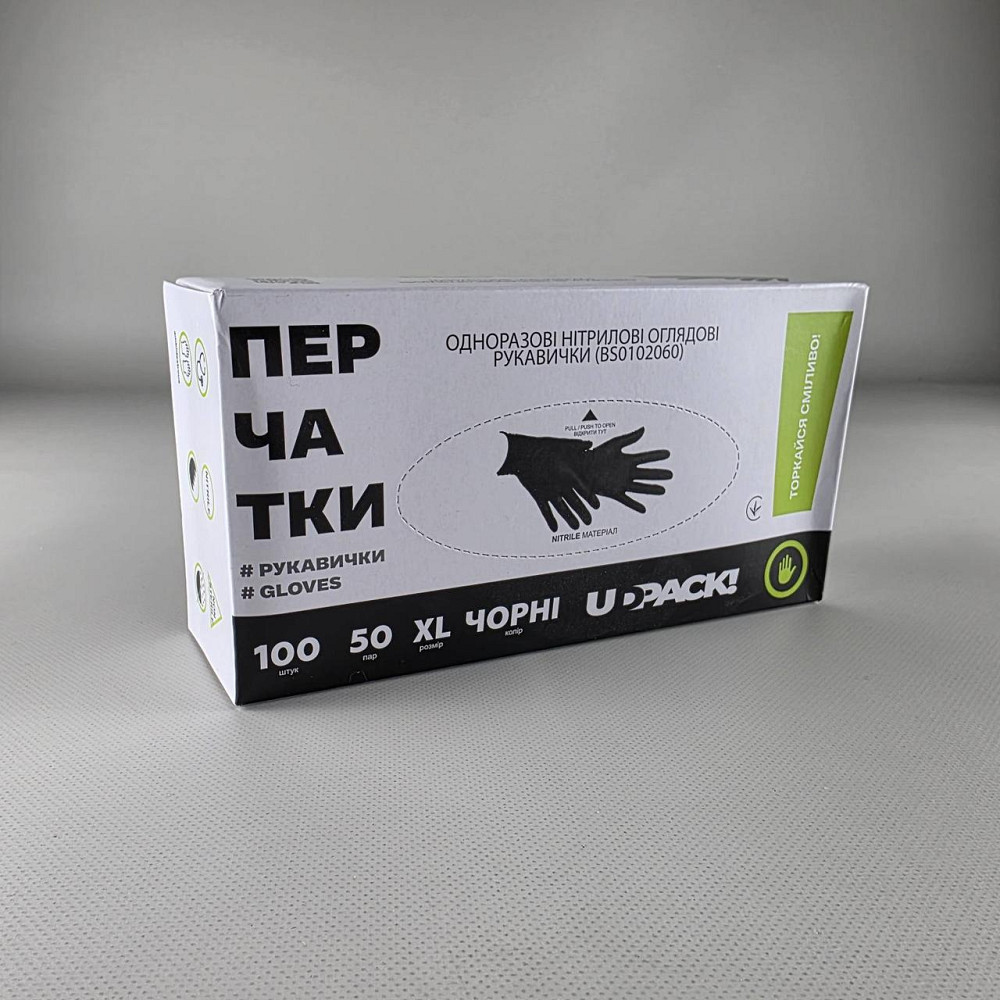 Рукавички Нітрил Чорні (100 шт.) розмір XL (3,5 гм) (1 пачка) Харків - фото 4
