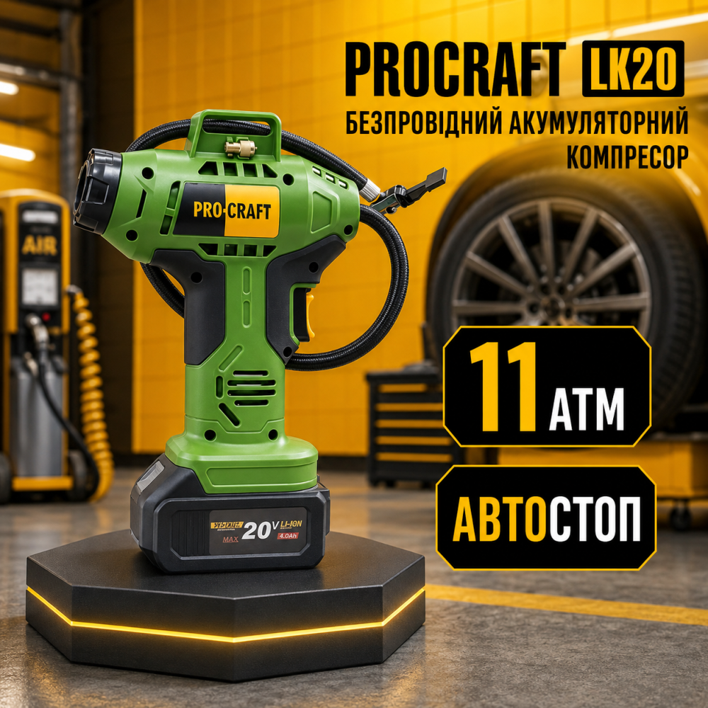 Компрессор аккумуляторный насос Procraft 11 атм автостоп R13, R14, R15, R16, R17 без АКБ и ЗУ, Компрессор автомобильный Львов - изображение 1