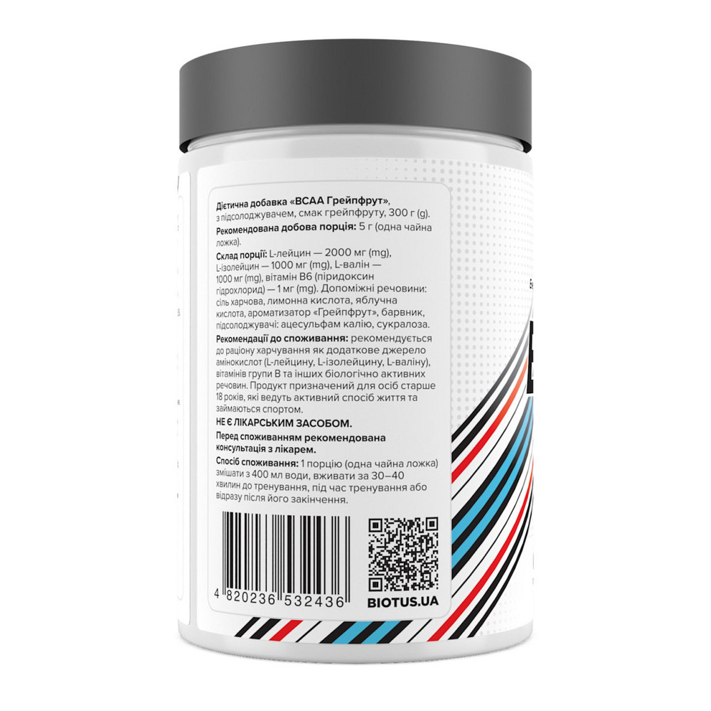 Аминокислоты BCAA Biotus BCAA  300 г грейпфрут Киев - изображение 2