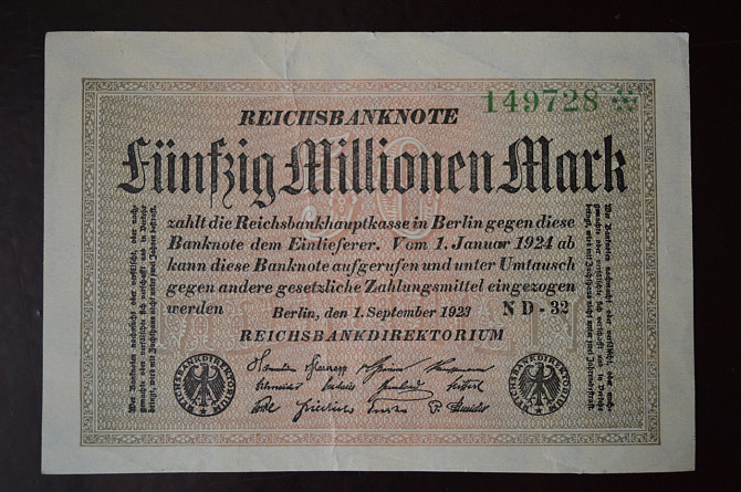 Німеччина 50000000 марок(50 мільйонів) 1923 р(Р-1)2 Полтава - фото 1