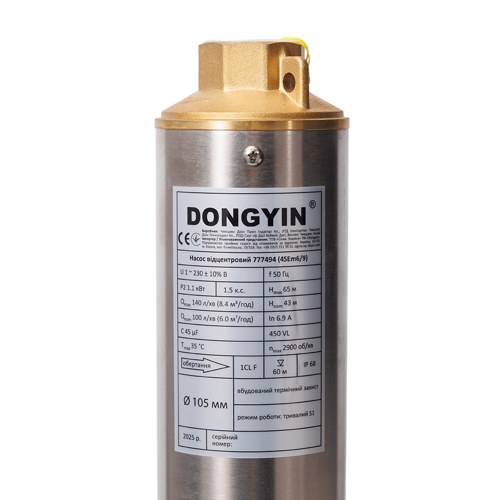 Насос центробежный скважинный 1.1кВт H 65 (43)м Q 140(100)л/мин Ø102мм (кабель 35м) DONGYIN 4SDM6/9 (777494) Ровно - изображение 2