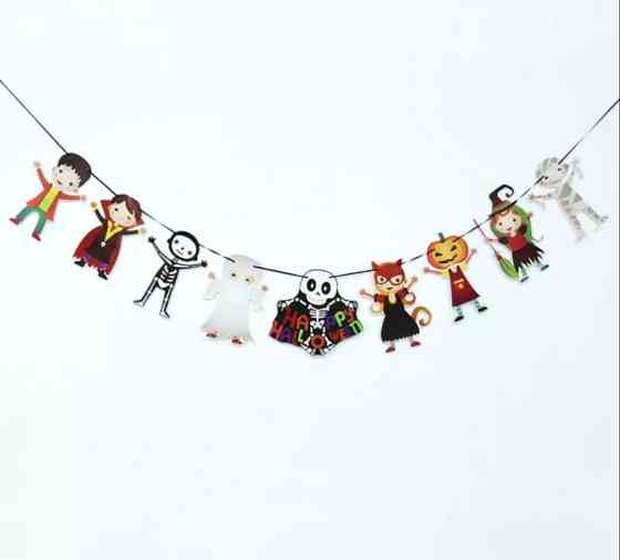 Гірлянда для Хелловіну декор 280 см різнобарвний Київ