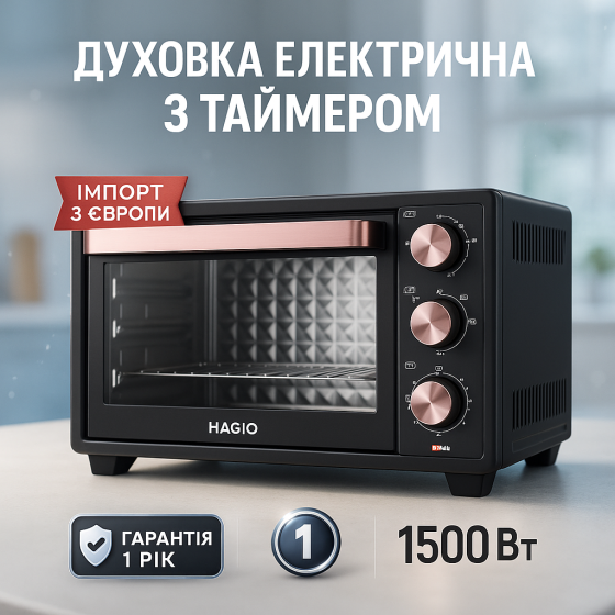 Якісні електродуховки MAGIO MG-247 1500 Вт, Електродуховка настільна з деком, Електричні печі для кафе WT-99 Львів