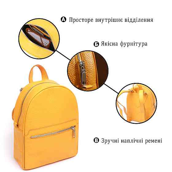 Практичный женский рюкзак Shvigel 16306 Желтый Киев