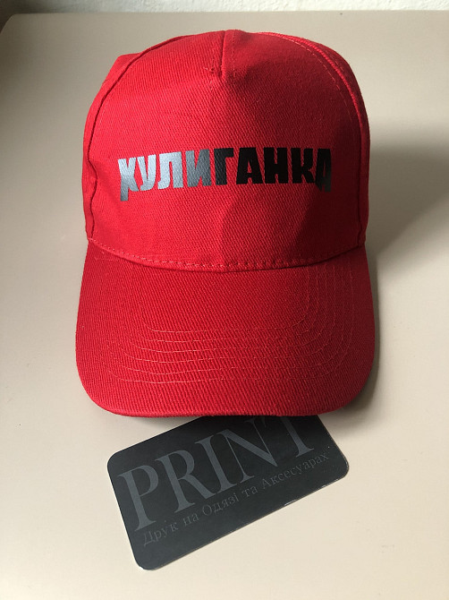 Червона бавовняна Кепка/Бейсболка з принтом - ХУЛІГАНКА Чернівці - фото 2