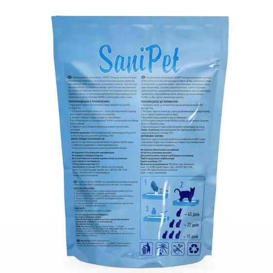 Наповнювач для котячого туалету Природа Sani Pet силікагелевий, 5 л Вінниця