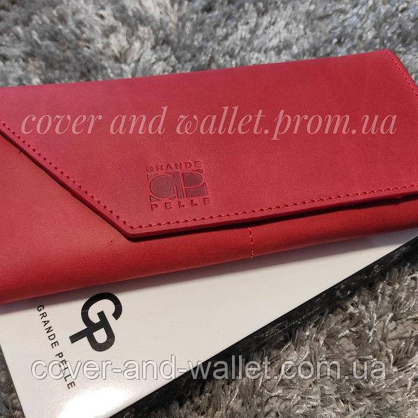 Большой красный женский кошелек ручной работы на магнитах Grande Pelle Festa Киев - изображение 2