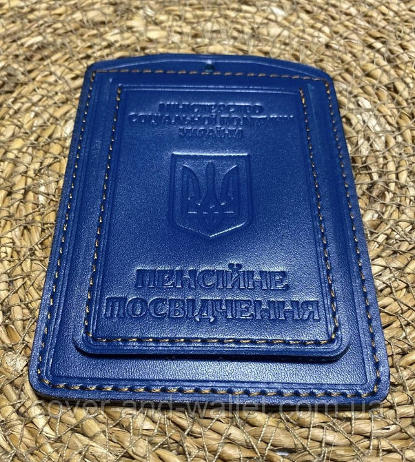 Обкладинка для пенсійного посвідчення із натуральної шкіри синього кольору Київ - фото 1