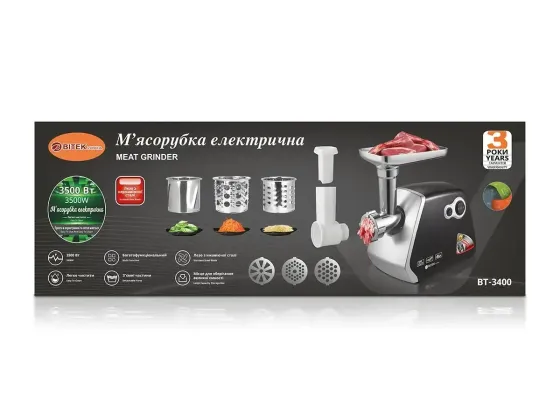 Электрическая мясорубка BITEK BT-3400 3500 Вт с реверсом, насадками для колбас, кеббе, металлический Киев