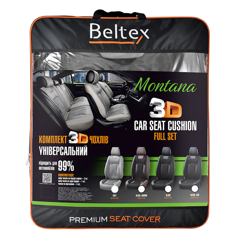 Комплект, 3D чохли для сидінь Beltex Montana, grey Львів - фото 8