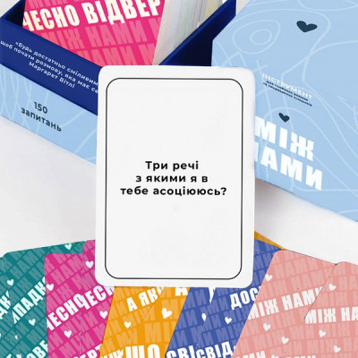 Настільна гра 18+ Memo Games Між нами, українська (1000170) Вінниця - фото 3