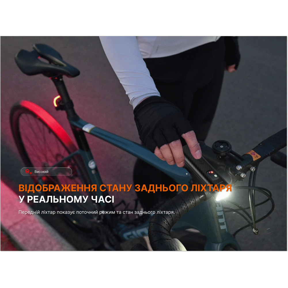 Комплект велофар (передня+задня) Fenix BC28R Киев - изображение 10