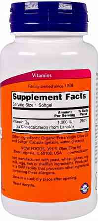 Вітамін Д3 Now Foods Vitamin D3 1000IU 180 sgels Київ