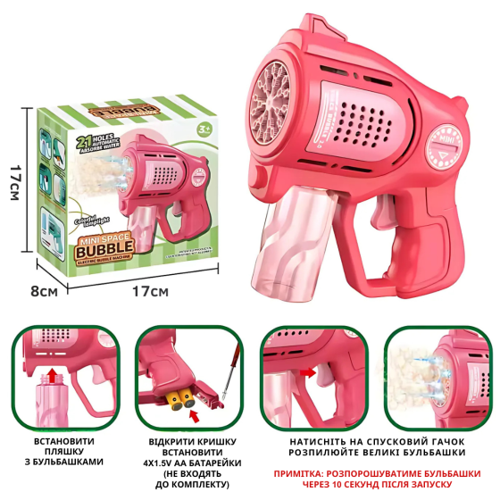 Мыльные пузыри для детей, пистолет для мыльных пузырей с подсветкой, игрушечный генератор пузырей, зеленый Каменец-Подольский