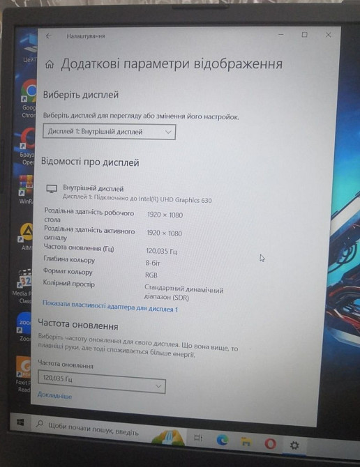 Ноутбук: ASUS ROG Strix /120Hz./RTX 2060 6Gb / i7-9759H/ SSD+HDD/ RAM 16 Gb. Харьков - изображение 8