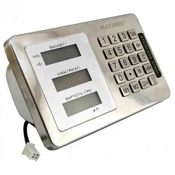 Товарні ваги MATARIX MX-421 150 кг 30*40 платформа, посилені, складна стійка Київ