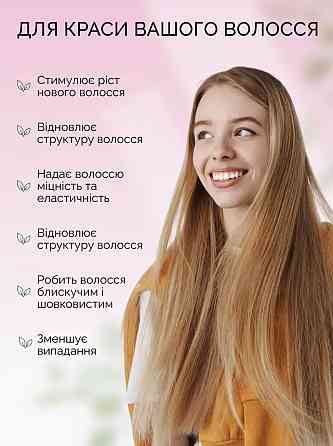 Сыворотка-стимулятор для роста и против выпадения волос Reclaire cosmetics 100 мл Киев