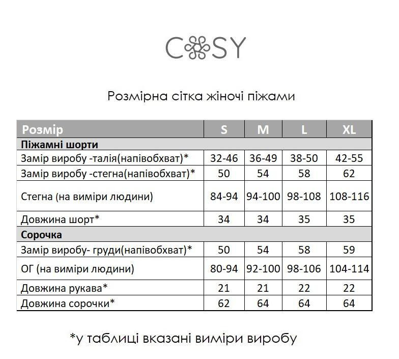 Пижама женская с шортами муслиновая с сердечками летняя комплект с рубашкой хлопок COSY белая L Одесса - изображение 3