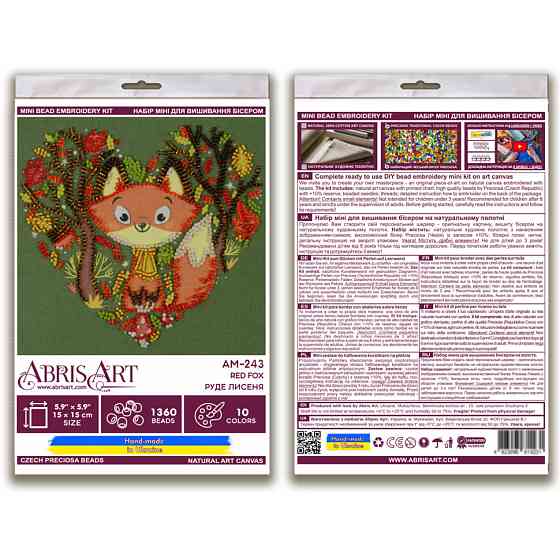 Набор-мини для вышивки бисером 