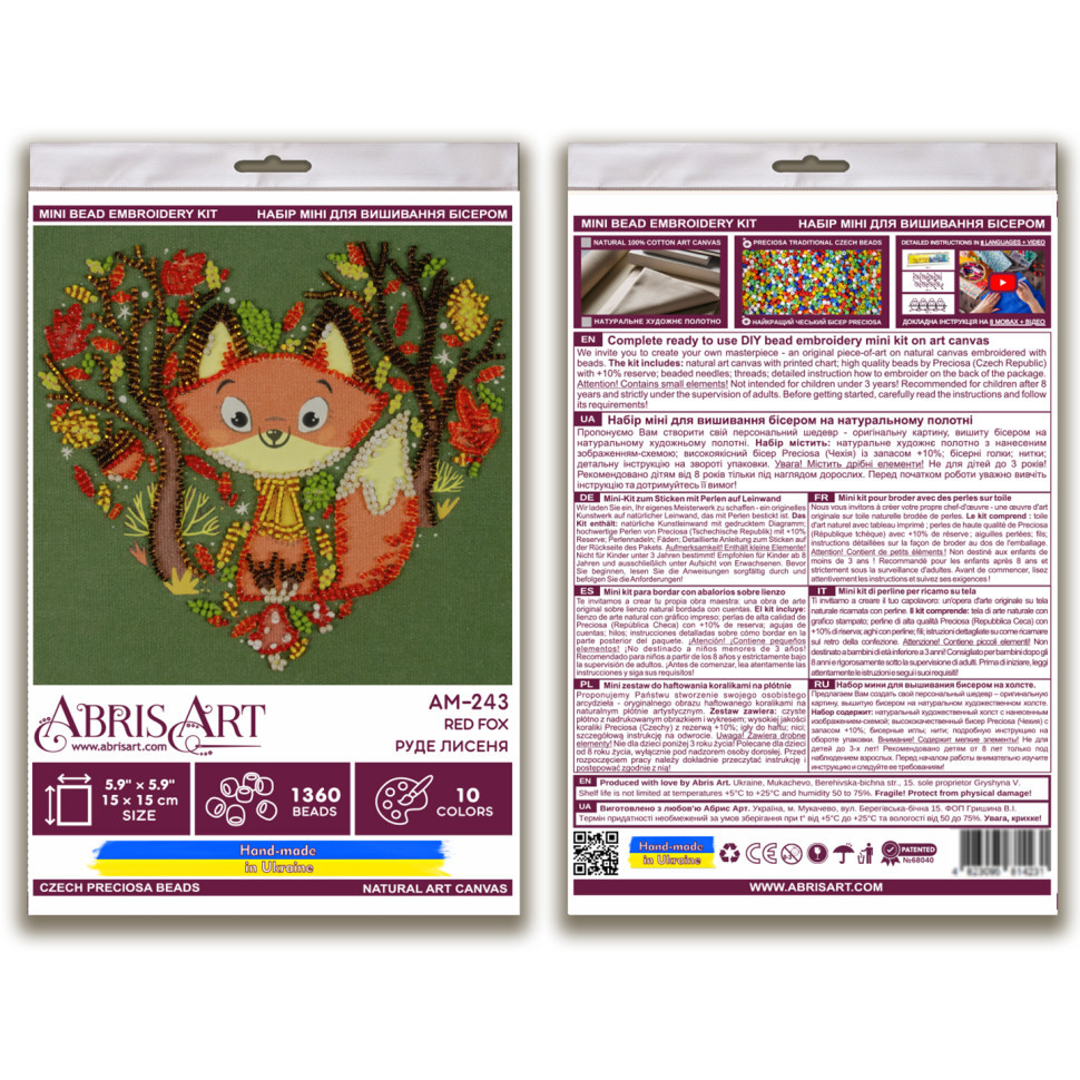 Набор-мини для вышивки бисером 