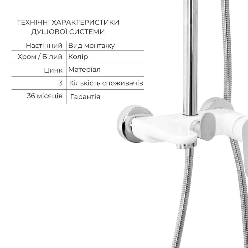 Комплект для душової Latwa: Душова кабіна LLSC9090SATMIDFR2SET+Душова система на 3 споживачі LDLAT1030WHI45427 Київ - фото 5
