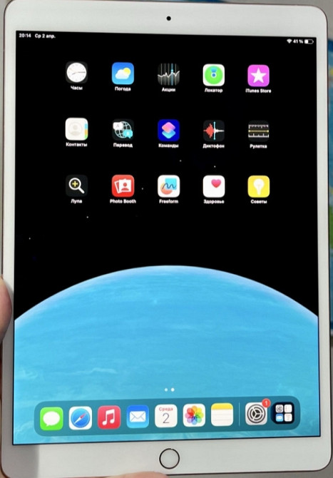 Планшет - iPad Pro 10.5 64 Gb в рожевому кольорі. Харьков - изображение 7