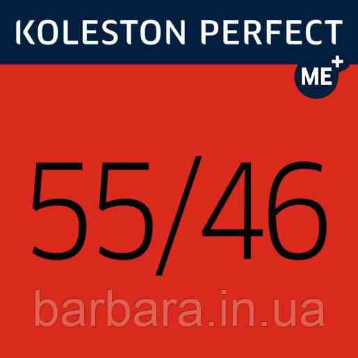 Фарба для волосся Wella Koleston Me+ Vibrant Reds 55/46 Київ