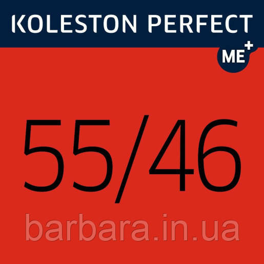 Фарба для волосся Wella Koleston Me+ Vibrant Reds 55/46 Київ - фото 2