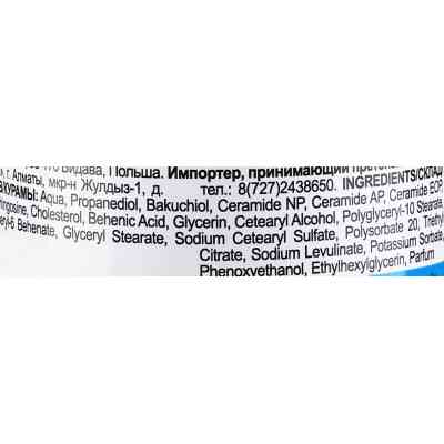 Тонік для обличчя The Doctor Health &amp; Care Bakuchiol + Ceramides Toner 150 мл (5901845509268) Вінниця