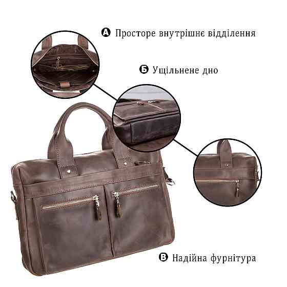 Сумка для ноутбука SHVIGEL 11020 Коричневая Киев