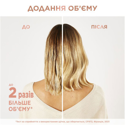 Фен-щетка Rowenta CF9720F0 Винница - изображение 5