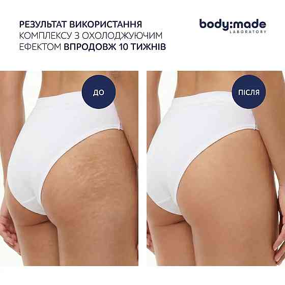 Штаны для бандажного обертывания BodyMade Киев