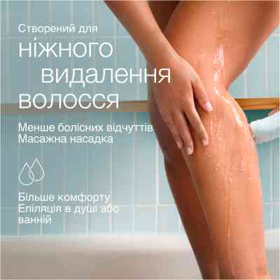 Эпилятор Braun SE 5-011 Винница